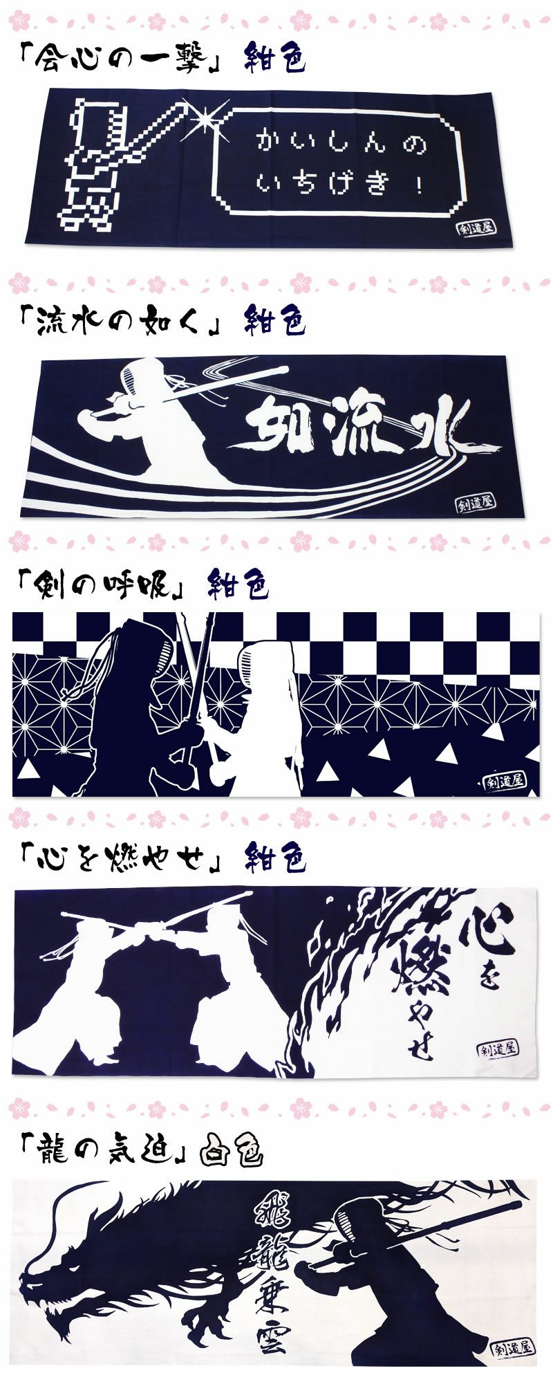 剣道屋] 正藍染 上下セット ○「正藍染一重剣道着＋正藍染11000番綿袴