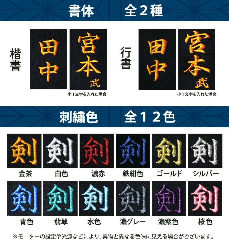 加工所取寄せ品】剣道 木刀 特製縞黒檀木刀《大刀＋小刀セット》木鍔