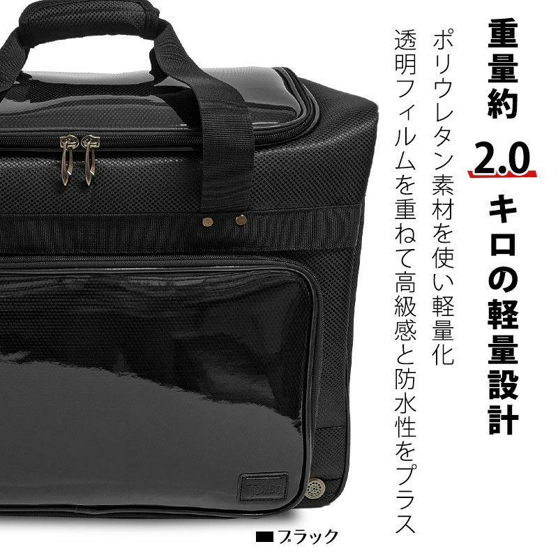 加工所取寄せ品】剣道 防具袋 バッグ ボストン ○TONBO ライト