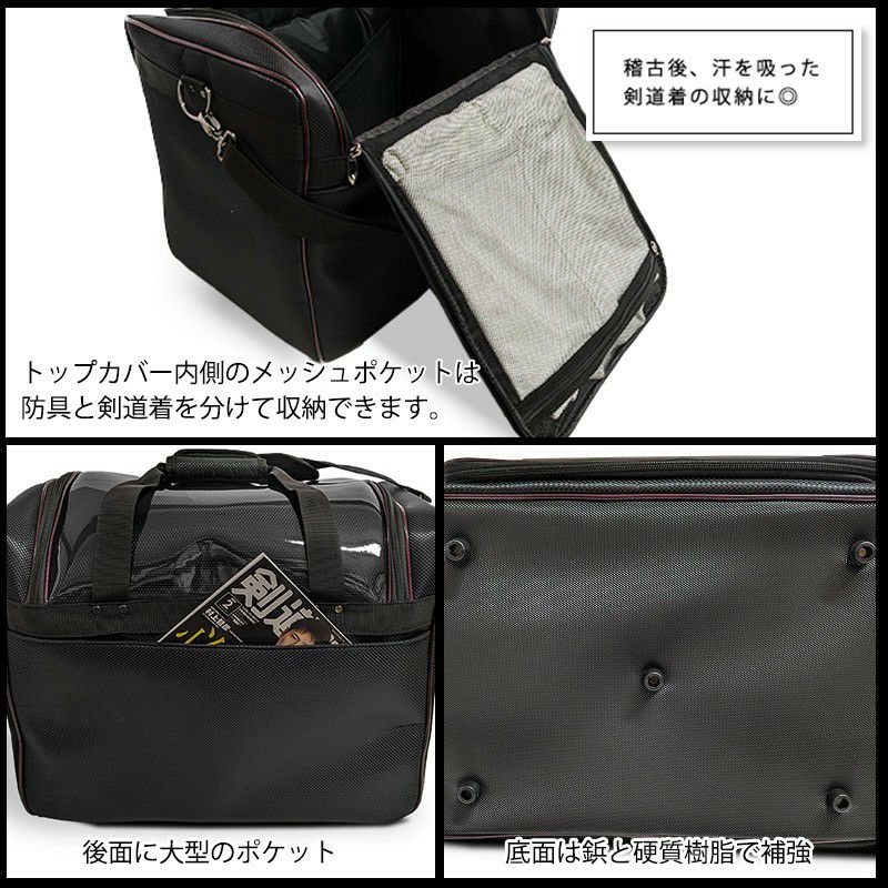 加工所取寄せ品】剣道 防具袋 バッグ ボストン ○TONBO ライト